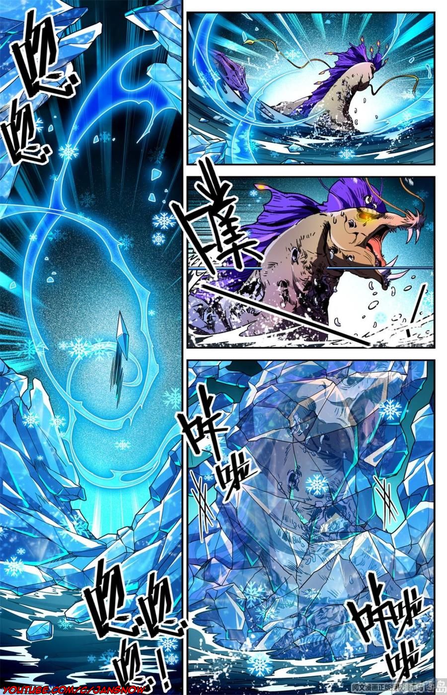 Versatile Mage Chapter 653 6